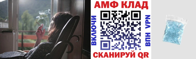 Купить где  Новая Ляля  АМФЕТАМИН 98% 