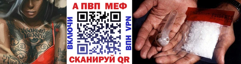 A-PVP СК КРИС  Купить закладки  Новая Ляля 