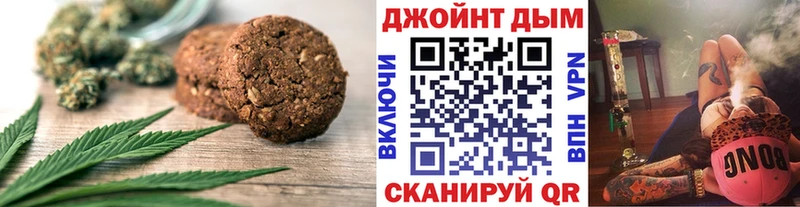 Купить где  Новая Ляля  Canna-Cookies конопля 