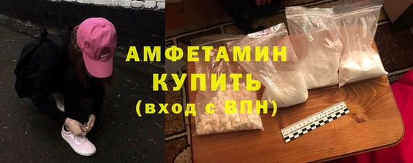 трава Мегион