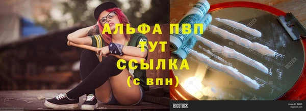 трава Мегион