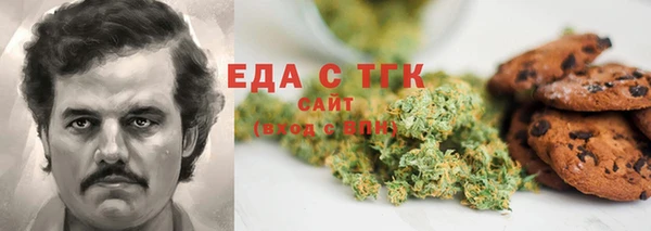 эйфоретик Медногорск