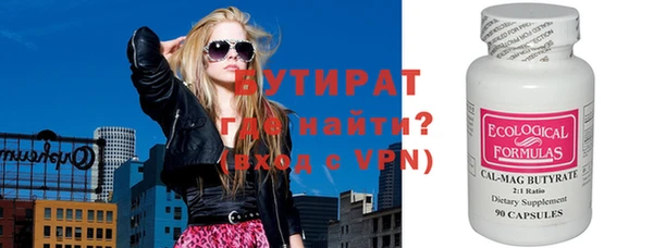 эйфоретик Медногорск