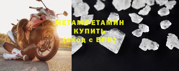 эйфоретик Медногорск