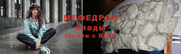 трава Мегион