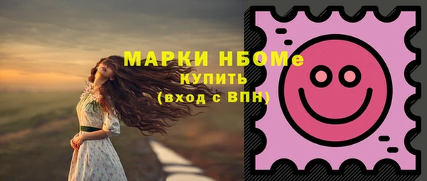 эйфоретик Медногорск