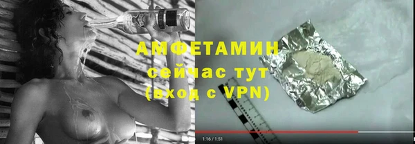 трава Мегион