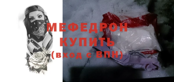 эйфоретик Медногорск
