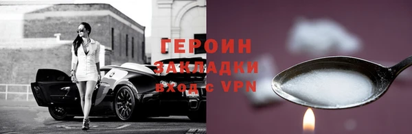 трава Мегион