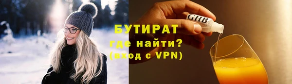 трава Мегион