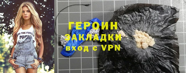 эйфоретик Медногорск