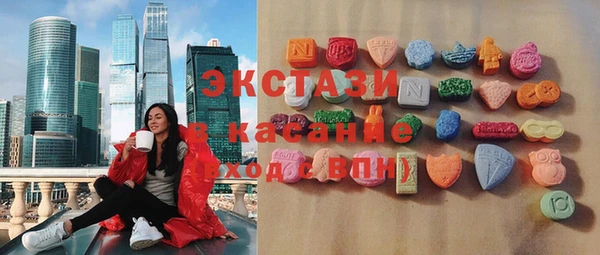 МДМА Медвежьегорск