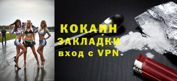 эйфоретик Медногорск