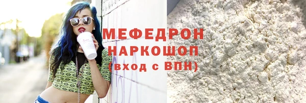 МДМА Медвежьегорск