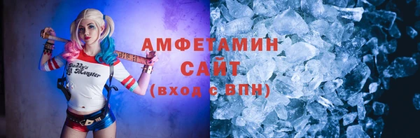 эйфоретик Медногорск
