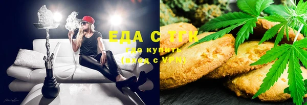 эйфоретик Медногорск