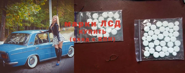 эйфоретик Медногорск