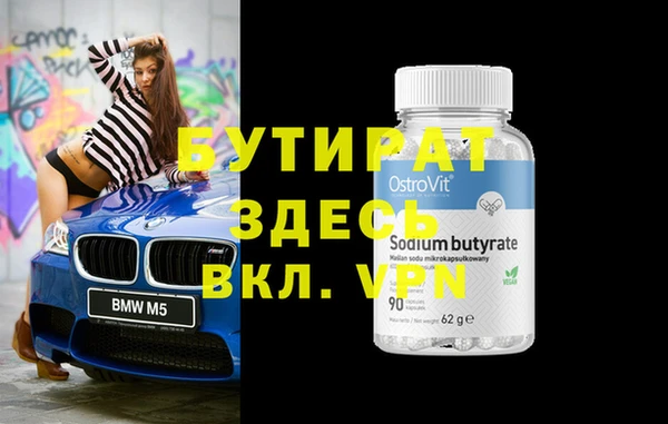 эйфоретик Медногорск