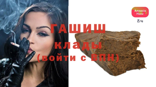 МДМА Медвежьегорск