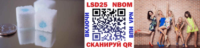 Лсд 25 экстази кислота  Купить закладки  Новая Ляля 