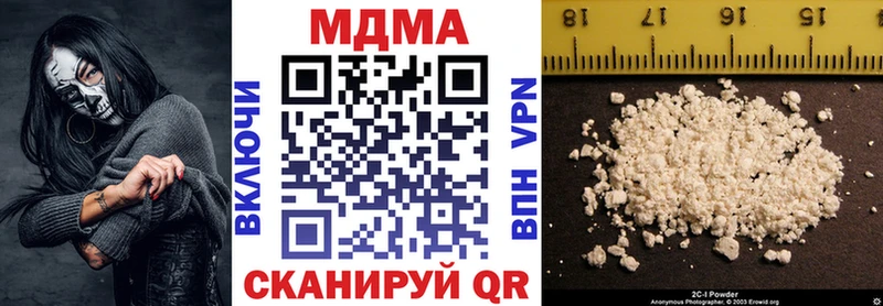 МДМА crystal  Купить  Новая Ляля 