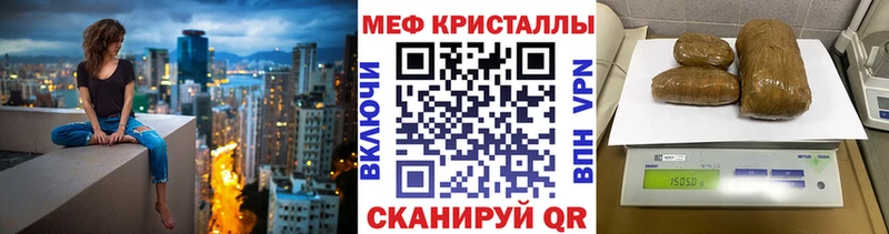 МЕФ 4 MMC  Купить закладки  Новая Ляля 