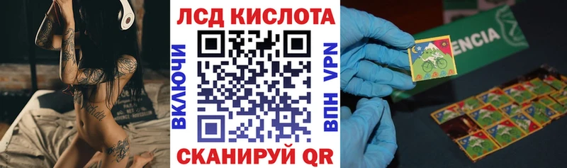 Наркотические марки 1500мкг  Купить где  Новая Ляля 