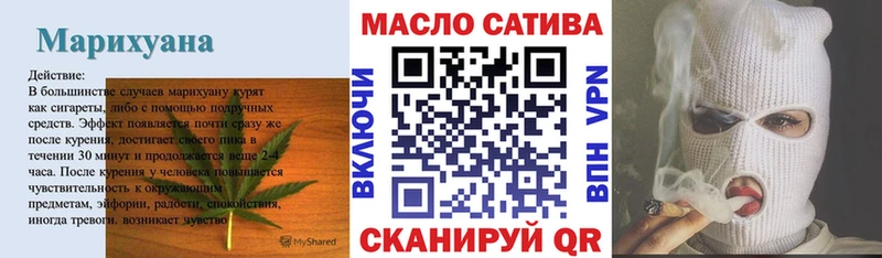ТГК гашишное масло  Купить  Новая Ляля 