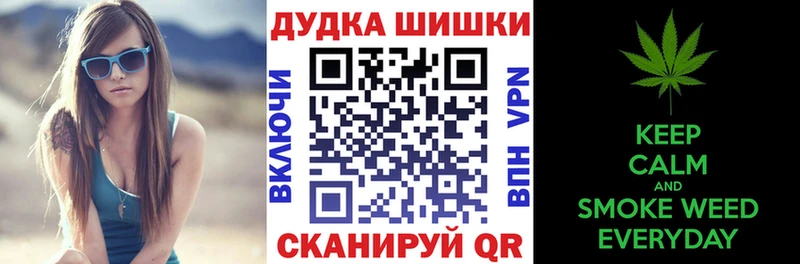 Купить  Новая Ляля  Каннабис план 